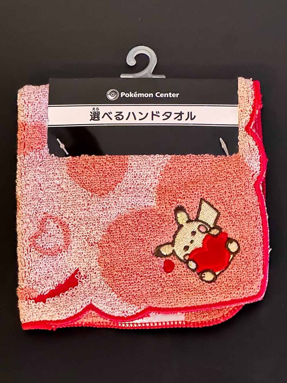 Pokémon Center Pikachu Heart Hand Towel